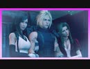 名作を求めて FINAL FANTASY VII REMAKE 初見実況プレイ #45【FF7リメイク】