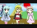 マキさんがささらちゃんと葵ちゃんの相談に乗ってくれるみたいです
