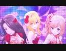 かなりズ〇穴だよこれ！！（直球）【デレステMV】