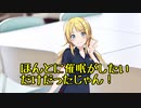 イルミネーションクトゥルフスターズ2　part6
