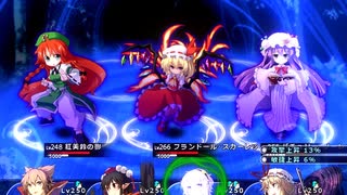 東方の迷宮２ボス戦プチ縛り【Blv250,256】