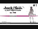 【実況】酔っ払いがネトゲするとこうなる part1【.hack//G.U.】