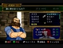 【実況】初見でFE蒼炎の軌跡【par11-1】