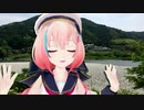 第二世界の旅日記 071【シエンタで目指す越知町】