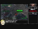 Fallout4 マーシー・ロング殺害RTA 12分56秒