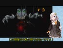 【VOICEROID実況】紲星あかりのドンキーコング64のんびりゲーム実況【part34-2】