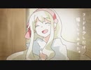 【mix練習】想像フォレスト【covered by AMAMO様】