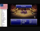 【アメリカ語でFF6】Part82次回、オルトロス〇す。デュエルスタンバイ！①