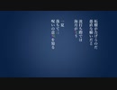 八月晦日に／Schadenfreude（feat.AIきりたん）