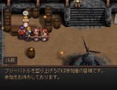 【グローランサー】ノンストップな感動がしたい実況プレイ【その37】
