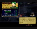 【実況】初見でFE蒼炎の軌跡【par11-2】