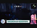 【VOICEROID実況】味方が14人？安心安全のDbD【Dead by Daylight】