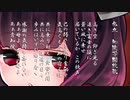 AIきりたんによる私立秀知院学園校歌