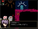 『Ib』またやりたくなったので実況part7