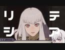 スマブラSPベレトが出てるゲームを実況プレイ! #33　2 /2 【ファイアーエムブレム風花雪月】