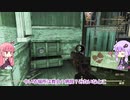 【Fallout76】茜サバイブ part3【ボイロ実況】