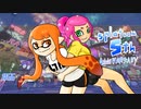 【Splatoon2】わかばがばがばガチマッチ！ #66【X／ゆっくり実況】