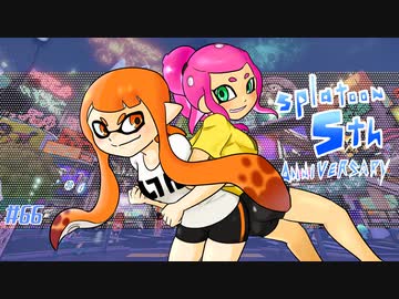 【Splatoon2】わかばがばがばガチマッチ！ #66【X／ゆっくり実況】