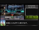 ゼノブレイド RTA NG+ any% 3時間31分19秒　part5/6