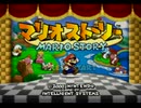【実況】マイペースにマリオストーリーpart1
