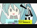【初音ミク】絶滅したラブソング【オリジナル】
