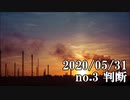 ショートサーキット出張版読み上げ動画5703