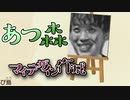 【#あつまれどうぶつの森 #ACNH】マイデザインで #竹内涼真 を描いてみた