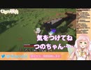 【ひなの羽衣】後輩に落とされるポンコツ妖精【Cottage】