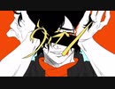 【手描きFGO】ヴィラン【悪属性】