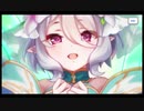 【ゆっくり実況】プリコネ　プリフェス