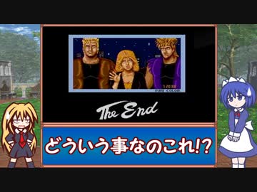 【レトロゲーム紹介動画】 (新)語って!!カタリナ　Vol.2