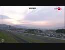 2019 富士24時間耐久レース ハイライト