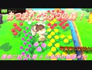 【あつ森】前人未島へようこそ！#73【あつまれどうぶつの森】