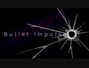 Bullet Impulse ピアノアレンジ