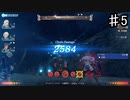 【ゼノブレイドDE】チェインアタックの強さ思い知ったか！【実況】♯5