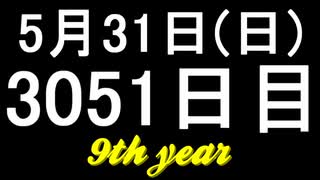 【1日1実績】マイクラダンジョン　#6【Xbox360/XboxOne】