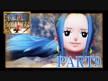 人気の サー クロコダイル 動画 64本 ニコニコ動画