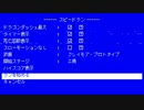 【実況】KATANA ZEROやるぞー　part14　final