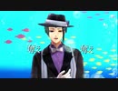 【MMDツイステ】フィクサー【ジェイド・リーチ】