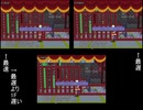 ペーパーマリオRPG　ベルトコンベアスキップ