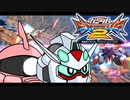 【EXVS2】シャア専用ザク　その79　ならば力を合わせるまで！【ゆっくり実況】