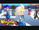 忍者×ガムのバトロワゲームで楽しむ【ニンジャラ】【Ninjala】