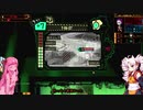 【Lobotomy Corporation】普通だけど普通じゃない茜とついなのロボトミーコーポレーション実況part10【VOICEROID実況】