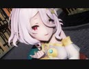 【プリコネMMD】コッコロが魅せる「極楽浄土」