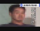 元暴力団組員と化した先輩
