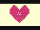 【波音リツ】 AI 【オリジナル】