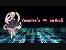 【UTAU】FL-ne-041がUTAう Vampire’s ∞ pathoS【cover】