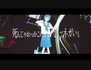 【歌ってみた】ネガティブ進化論【MERaMu】