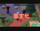 岩と木の家具と化石の固定化　あつまれどうぶつの森実況プレイPart30
