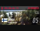 【DiRT Rally 2.0】The Solberg World Cup FINLANDに挑戦してみました。（04→06ステージ）